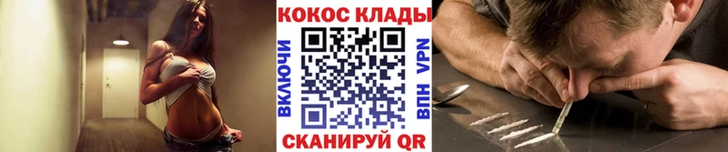 Цена Хвалынск Бошки Шишки Амфетамин Меф blacksprut ONION Alpha PVP