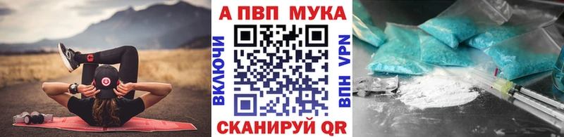 закладки  Хвалынск  сайты даркнета какой сайт  APVP VHQ 