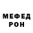 Героин хмурый Ania Priadca