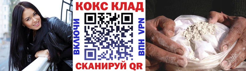 Кокаин Перу МЕГА онион Хвалынск