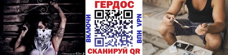 купить закладку  Хвалынск  ГЕРОИН герыч 