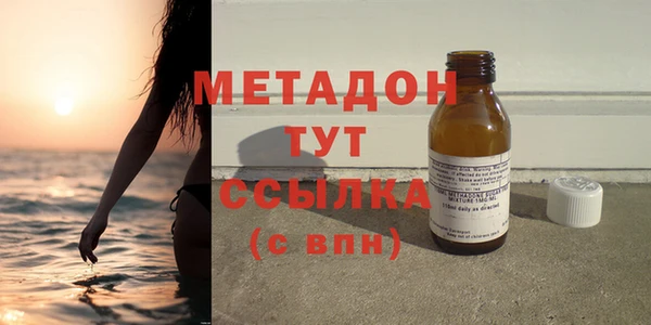 дживик Армянск