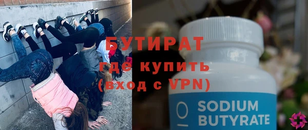 бошки Протвино