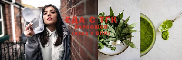 spice Арсеньев