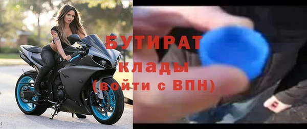 дживик Армянск