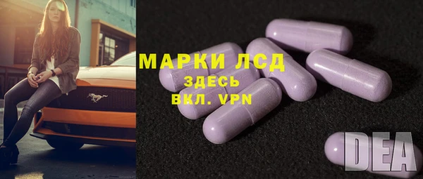 дживик Армянск