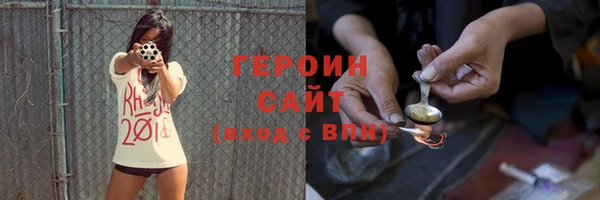 бошки Протвино