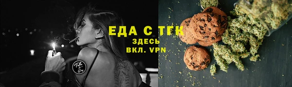 дистиллят марихуана Аркадак