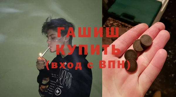 дживик Армянск