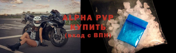 spice Арсеньев