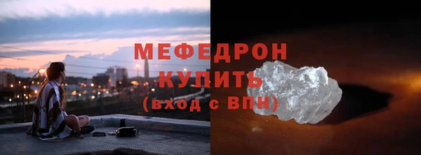 дживик Армянск