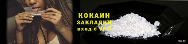 дистиллят марихуана Аркадак