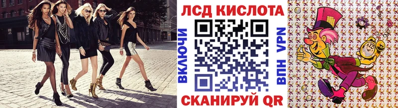 Марки N-bome 1,8мг  Хвалынск 