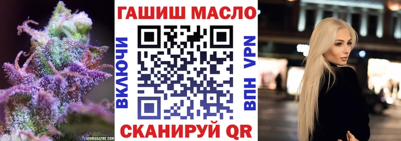 ТГК Wax  купить наркотик  Хвалынск 